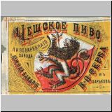 charkowjuschna (2).jpg